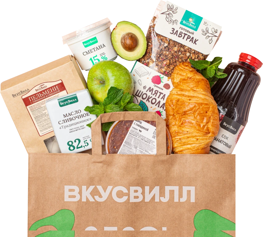 Вкусвилл подарочные наборы